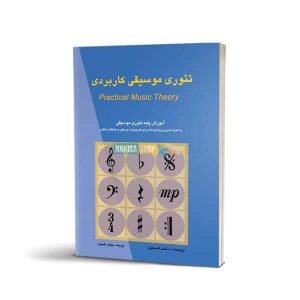 جایزه توانمند سازی علوی