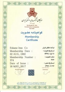 انجمن-سال-96-724x1024-1