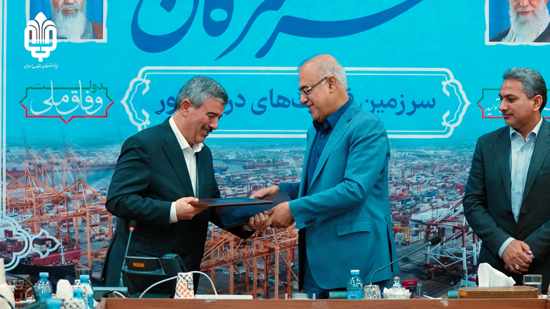 تفاهم‌نامه ۲۵.۵ همتی بنیاد علوی برای محرومیت‌زدایی و توسعه پایدار هرمزگان امضا شد