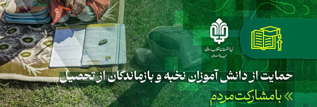آموزش