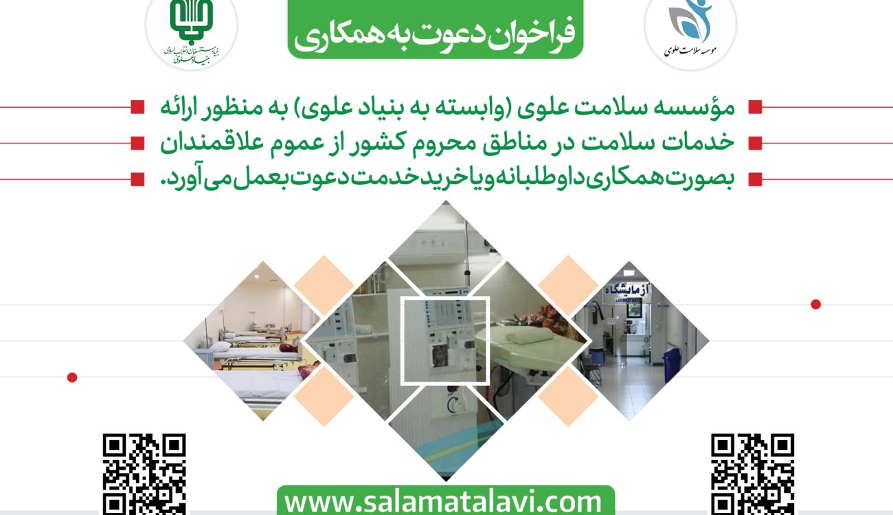 فراخوان (3)