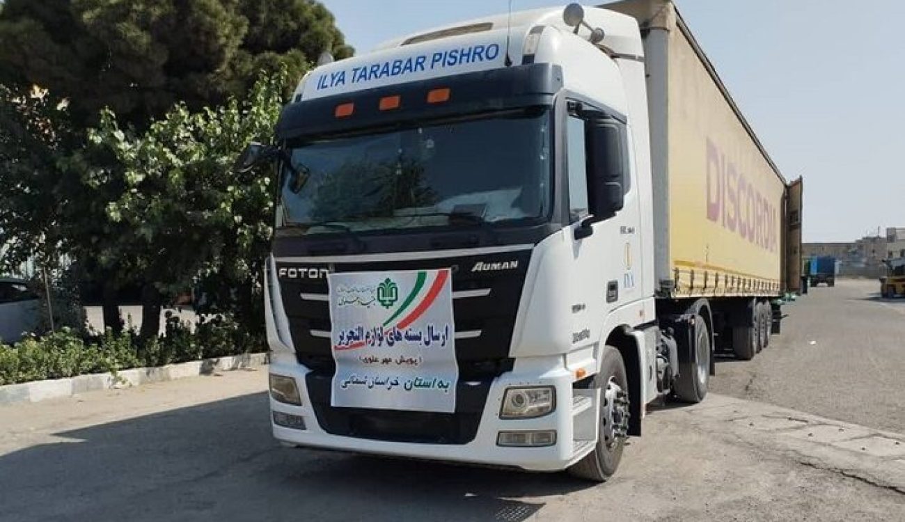 خراسان شمالی