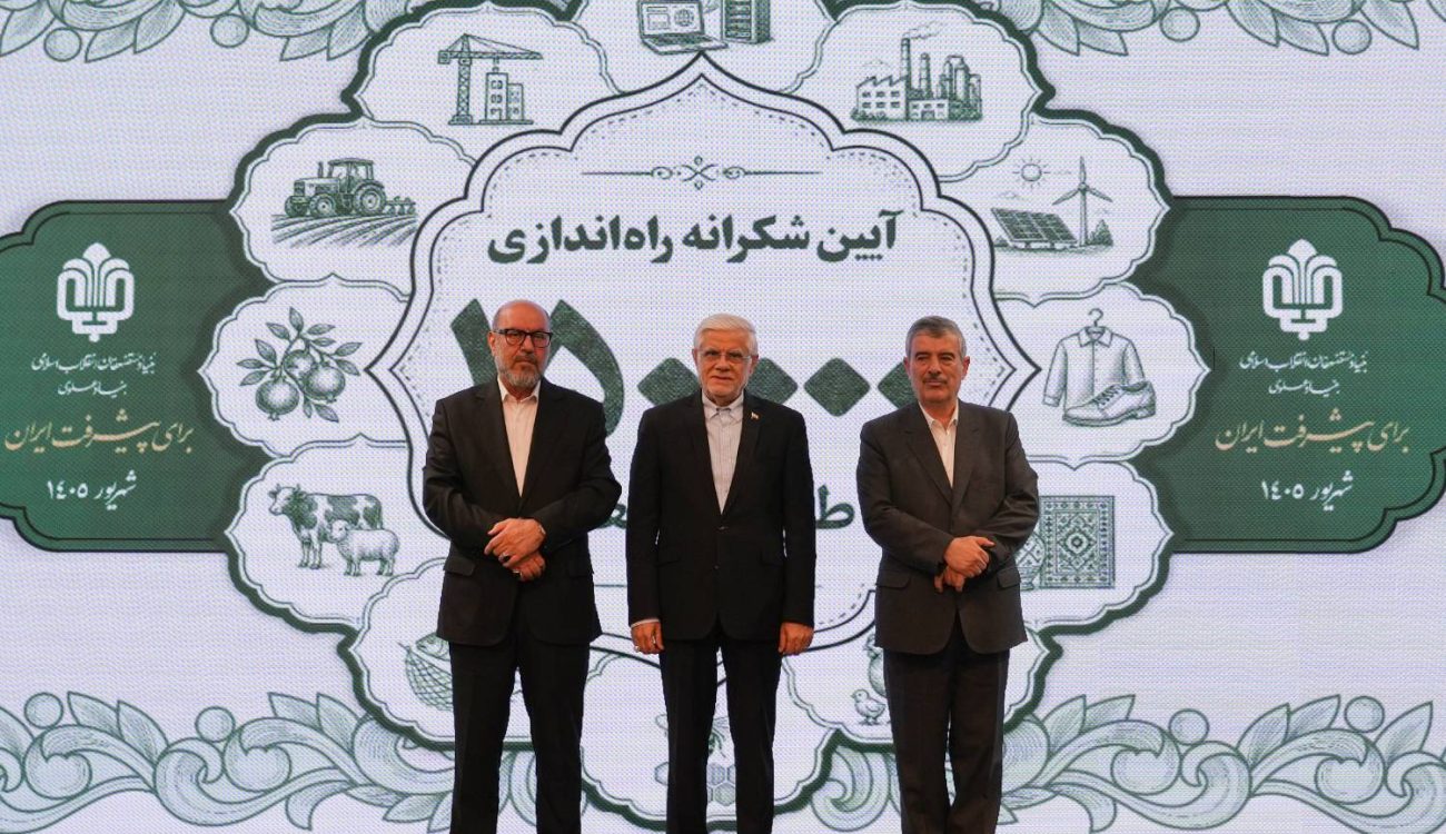 آیین شکرانه علوی