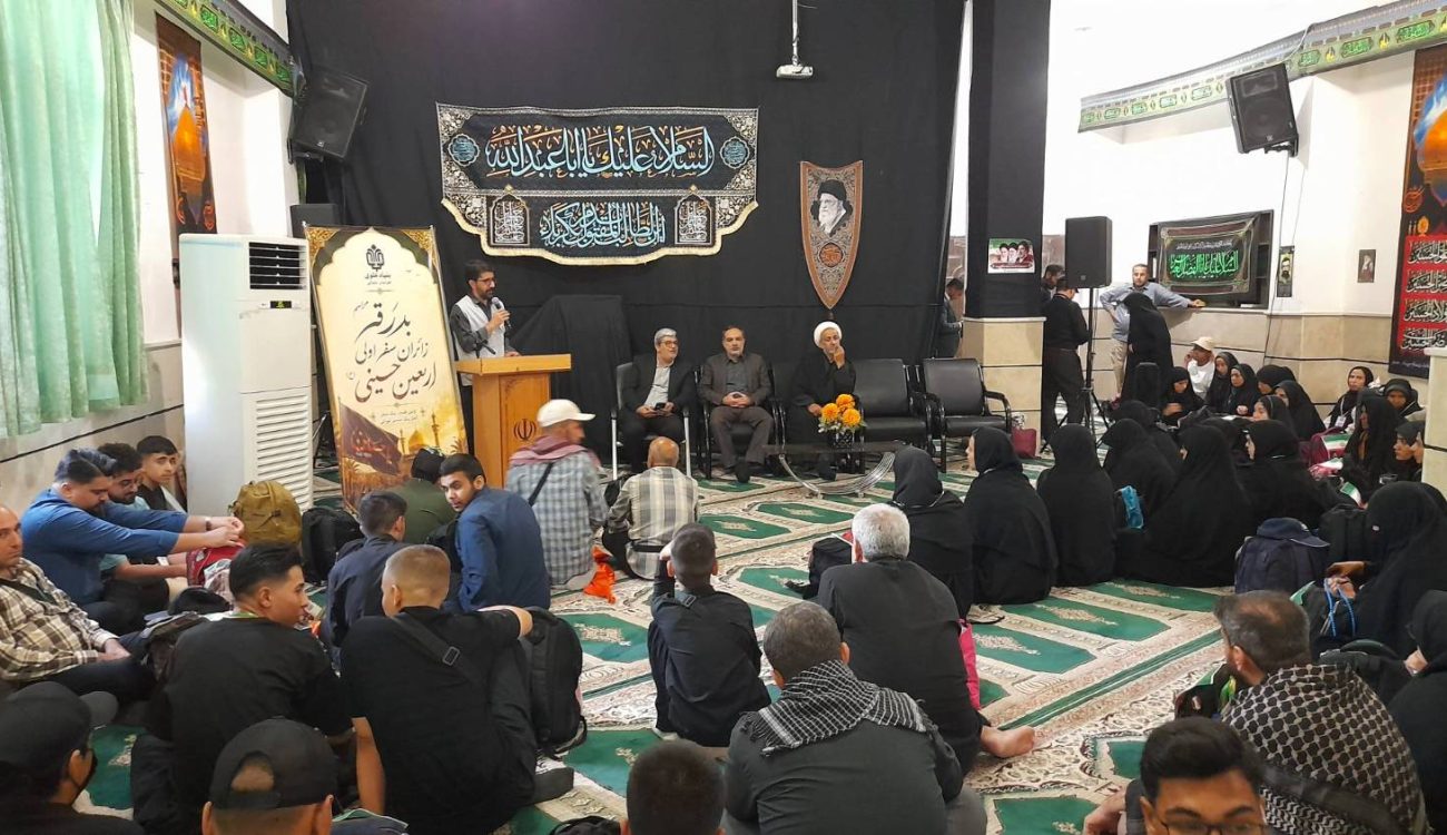 اربعینن