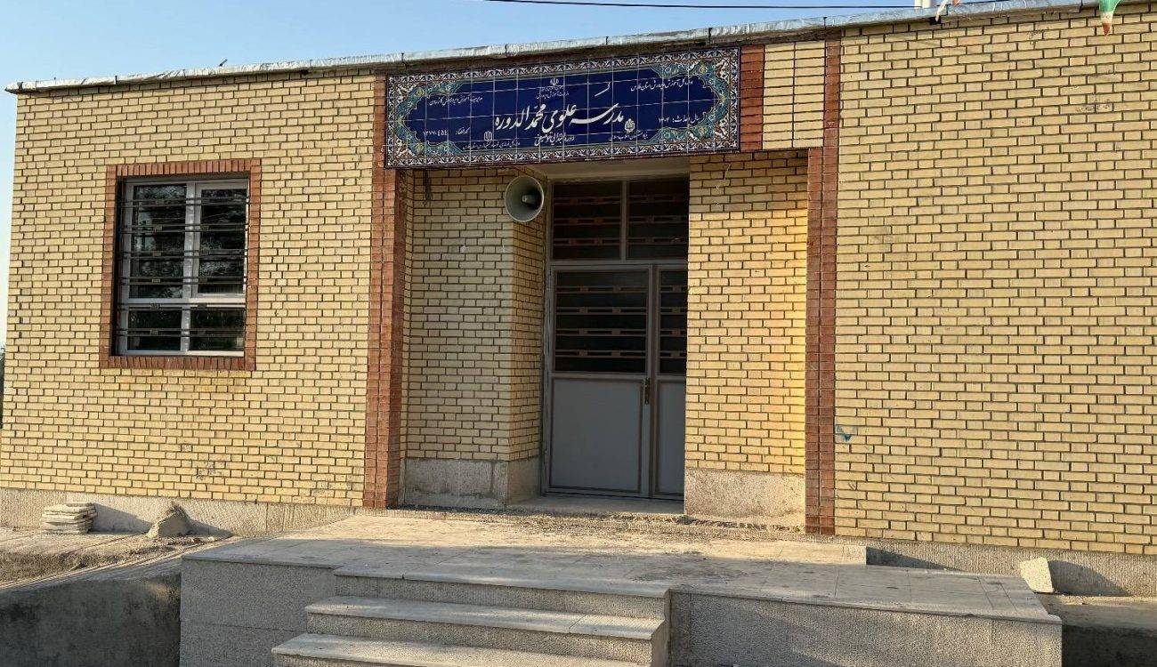 اسکان