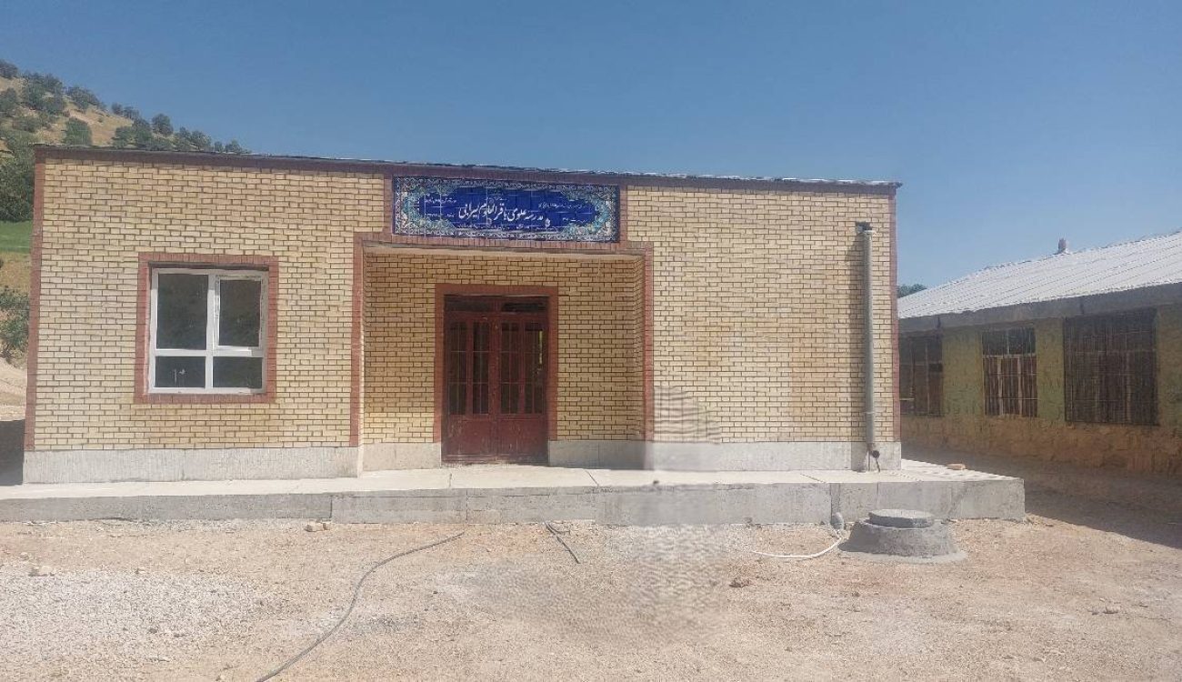 باقرالعلوم
