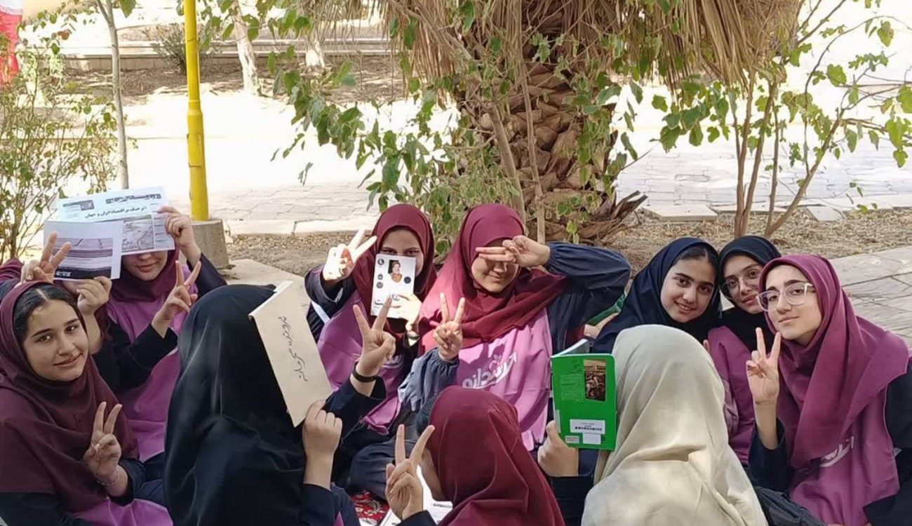 برپا