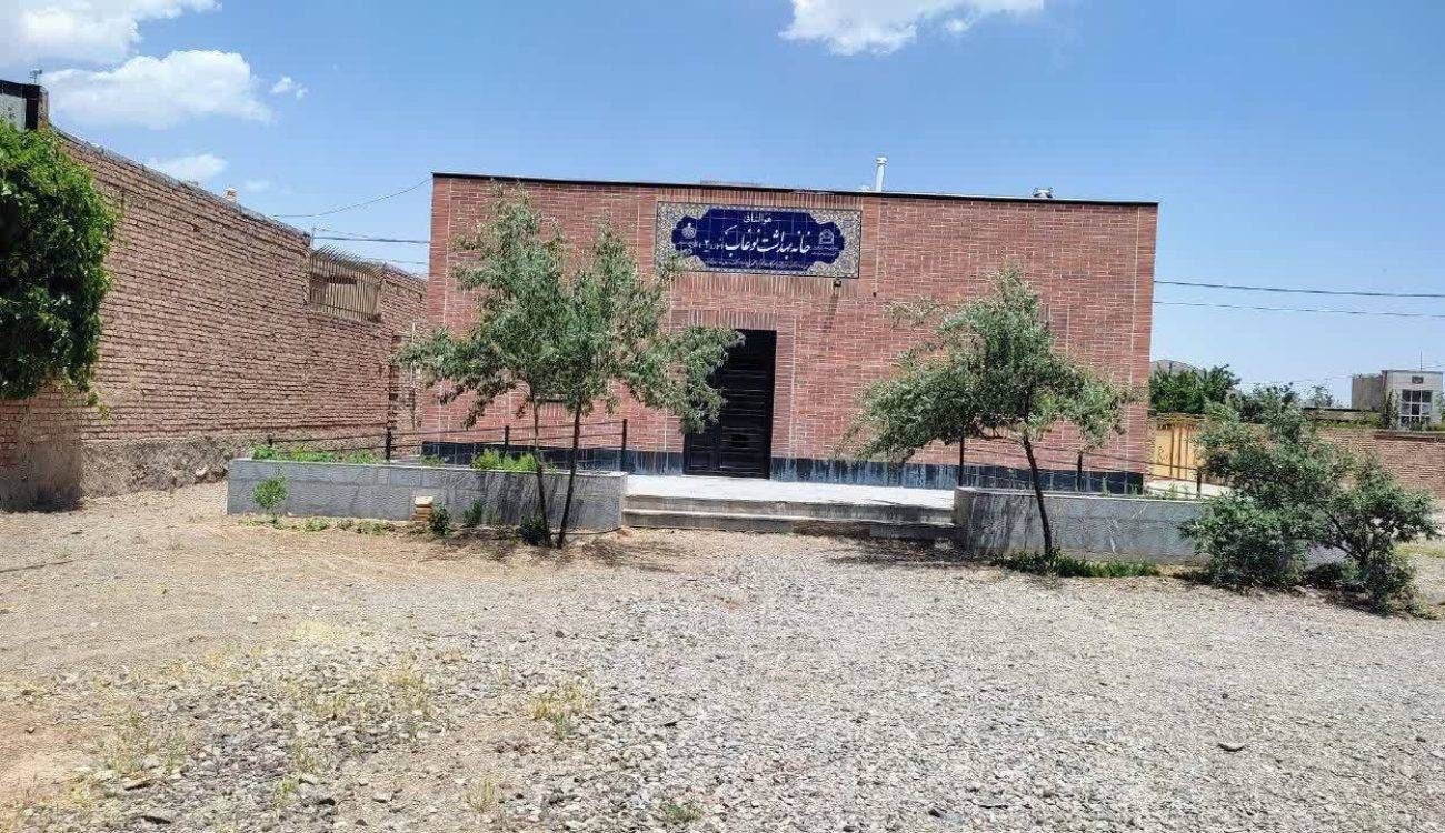 خانه بهداشت