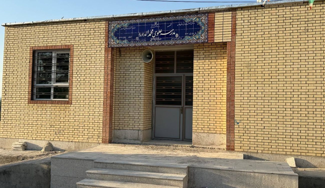 محمد الدوره شیخی کازرون