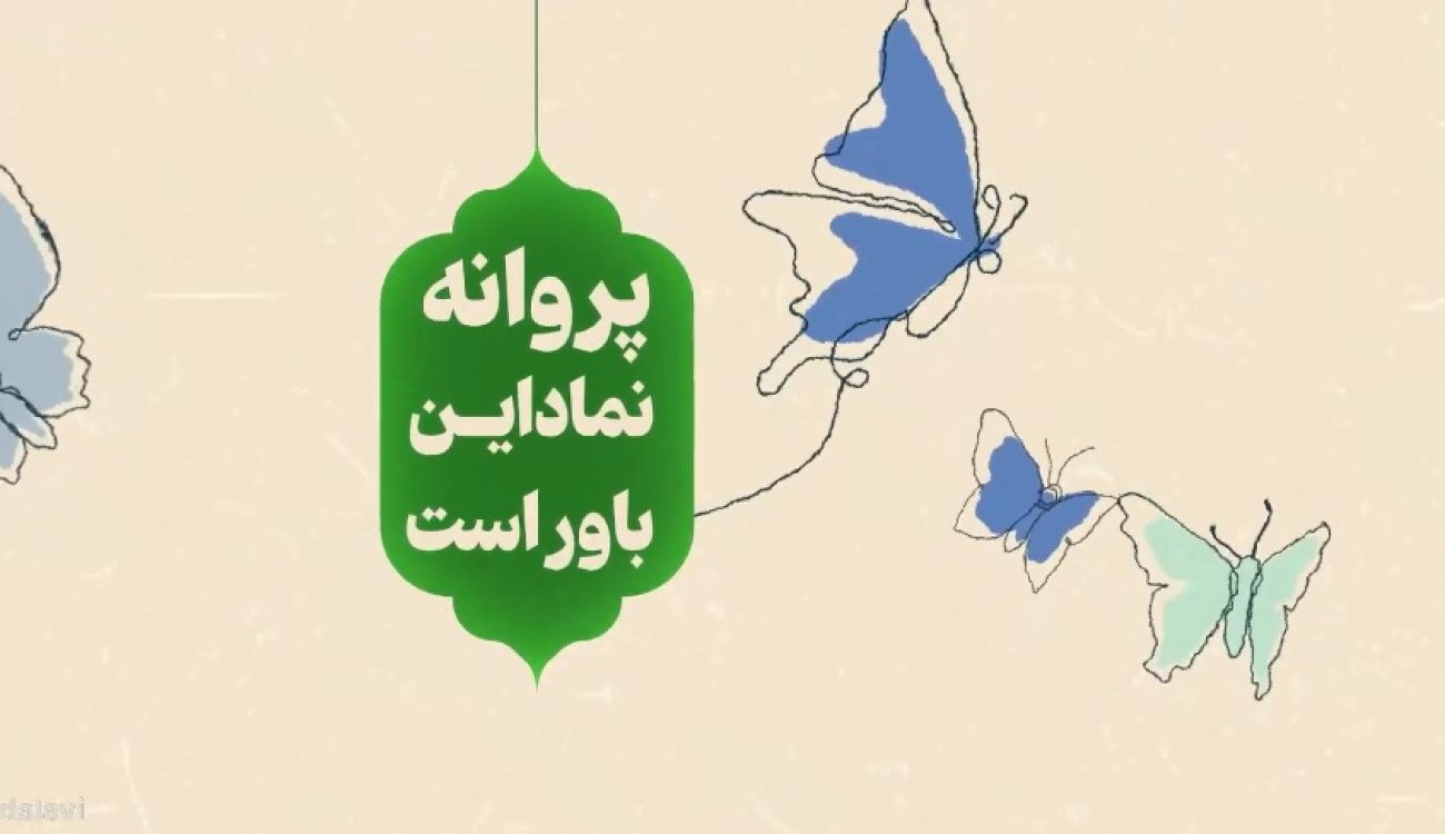 مراحل