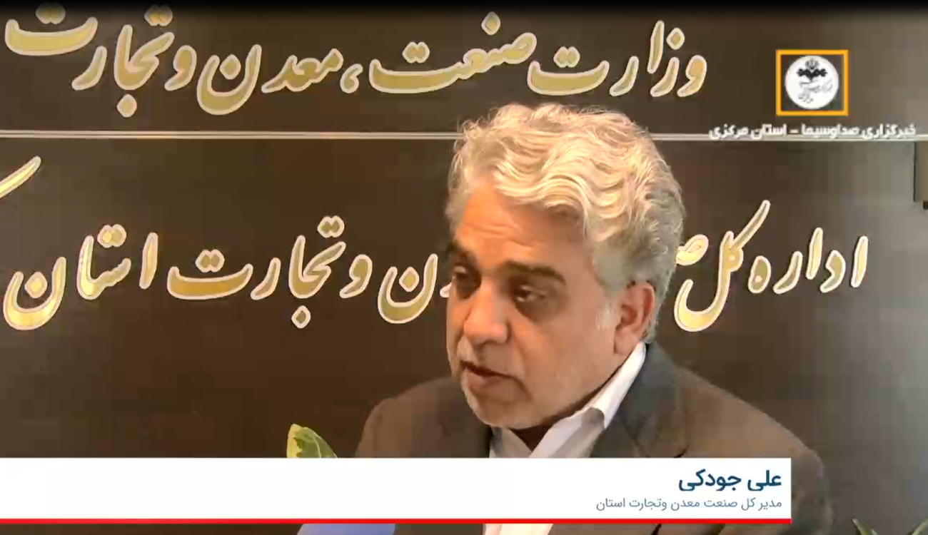مرکزی
