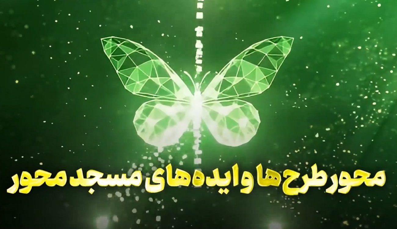 مسجد11