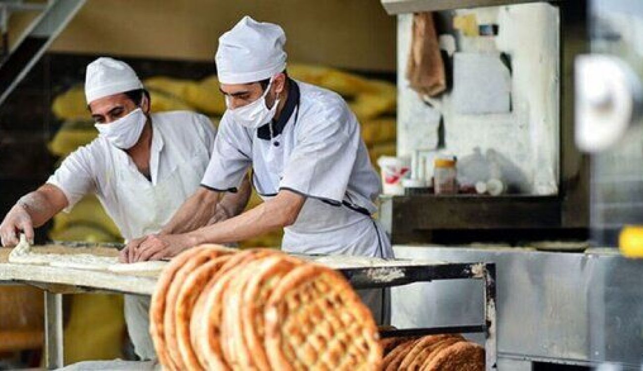 نانوایی