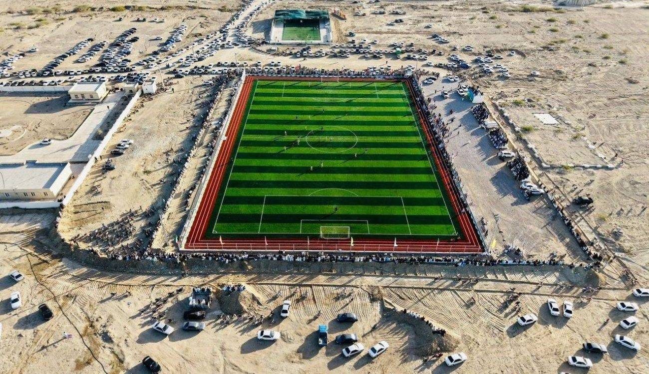 چمن
